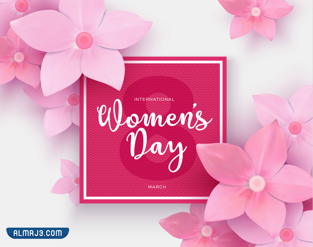 صور عن يوم المرأة العالمي 2022