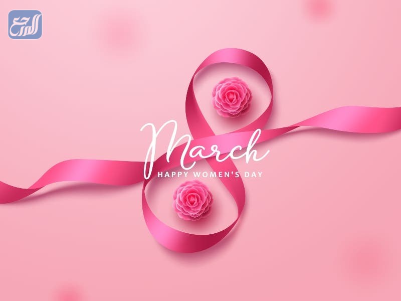 صور للمَرأة فِي يَومها العَالمي 2022
