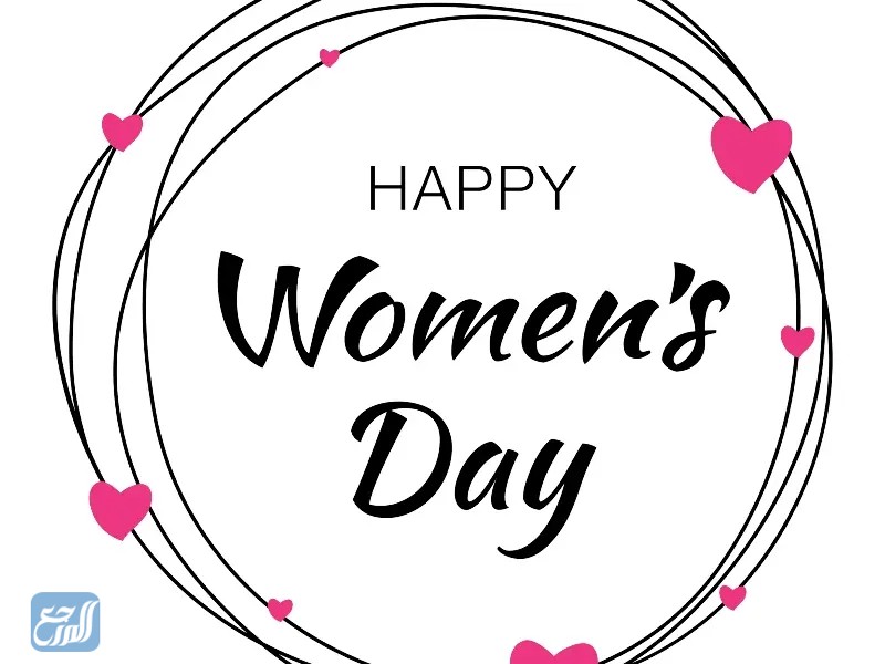 موعد اليوم العالمي للمرأة 2022
