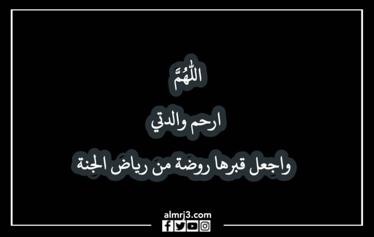 صور كَلام عَن الاُم المُتوفية فِي عِيد الام