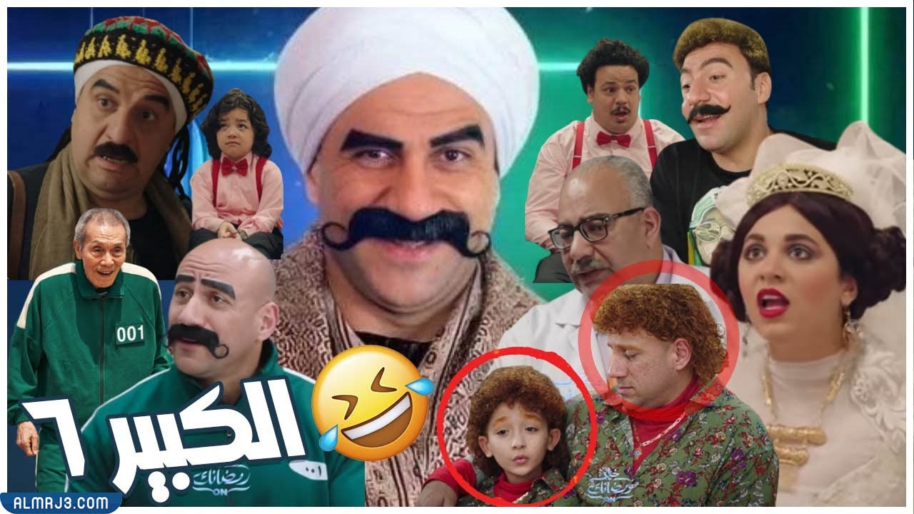 صور كواليس مسلسل الكبير أوي 6
