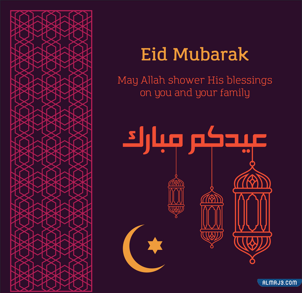 صور للتهنئة بحلول شهر رمضان 2022