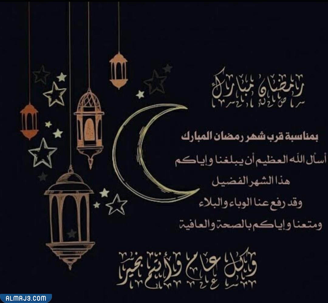 صور للتهنئة برمضان للواتس أب