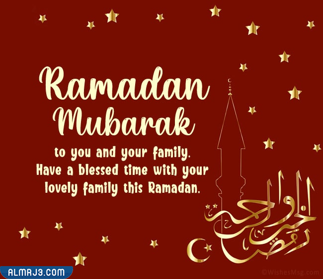 صور للتهنئة بشهر رمضان بالإنجليزي