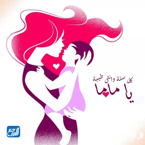 صور عن الام جميلة لعام 2022