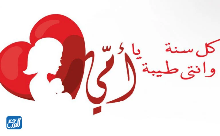 صور عن الام جميلة لعام 2022