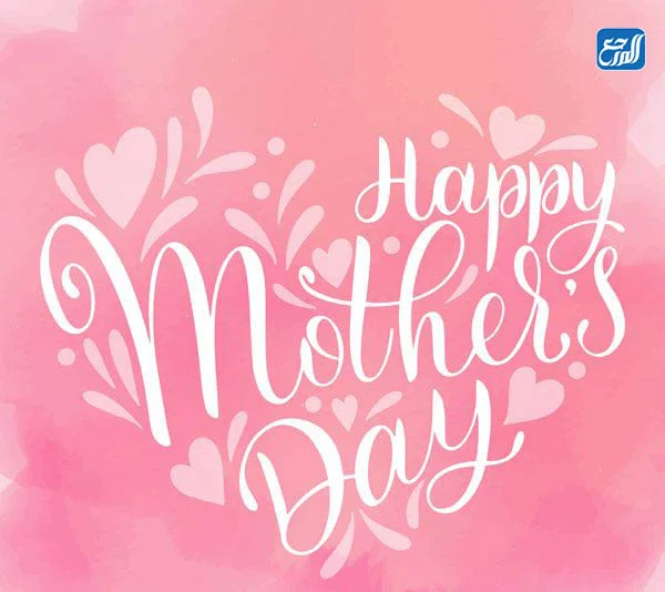 صور عبارات عن الام مؤثرة