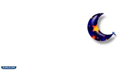 صور متحركة مكتوب عليها رمضان كريم 2022