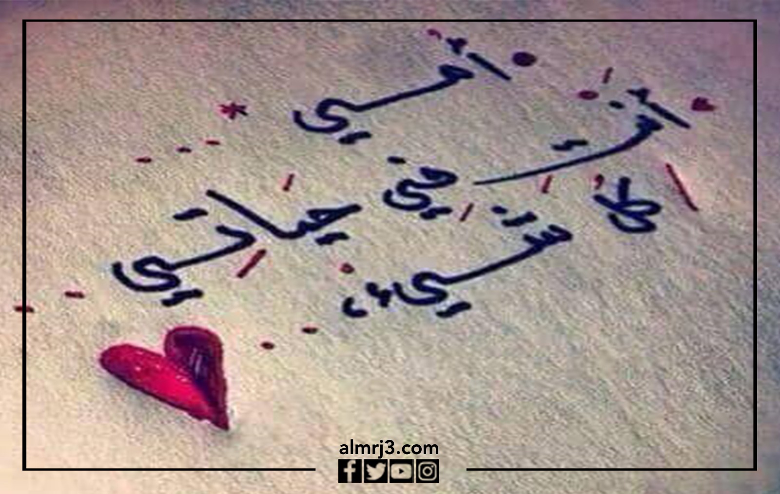 صور معايدة عيد الام