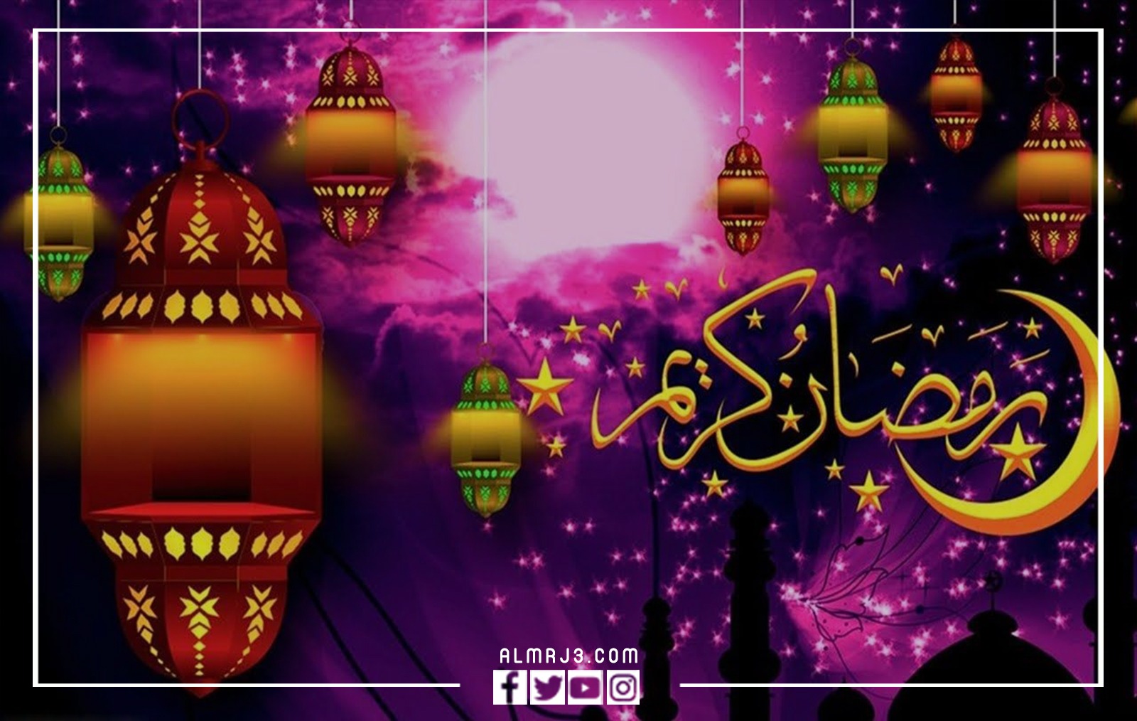صور مكتوب عليها رمضان كريم