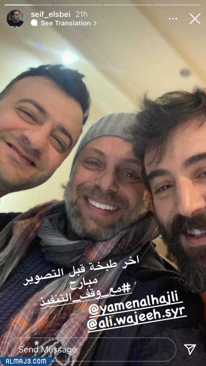 صور من كواليس تصوير مسلسل مع وقف التنفيذ