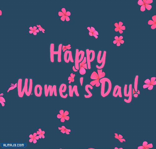 صور مُتحركة للتهنئة بيوم المرأة العالمي 2022