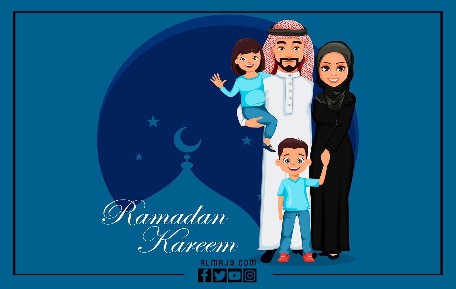 صُوَر رَمَضان أَحلَى مع عائلَتي انستقرام