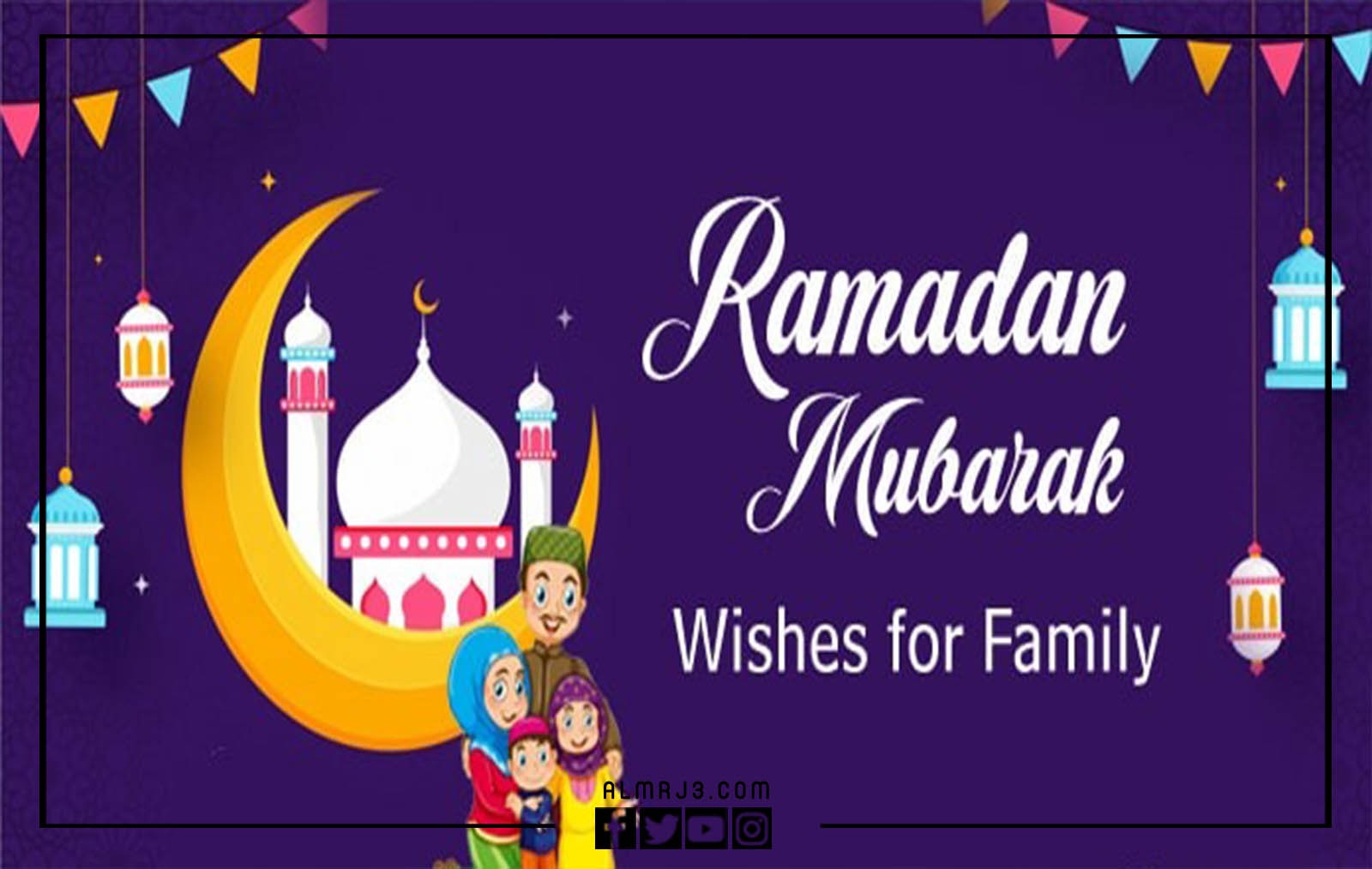 صُوَر رَمَضان أَحلَى مع عائلَتي انستقرام