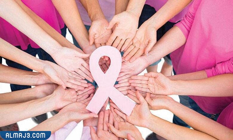 طرق الوقاية من سرطان الثدي