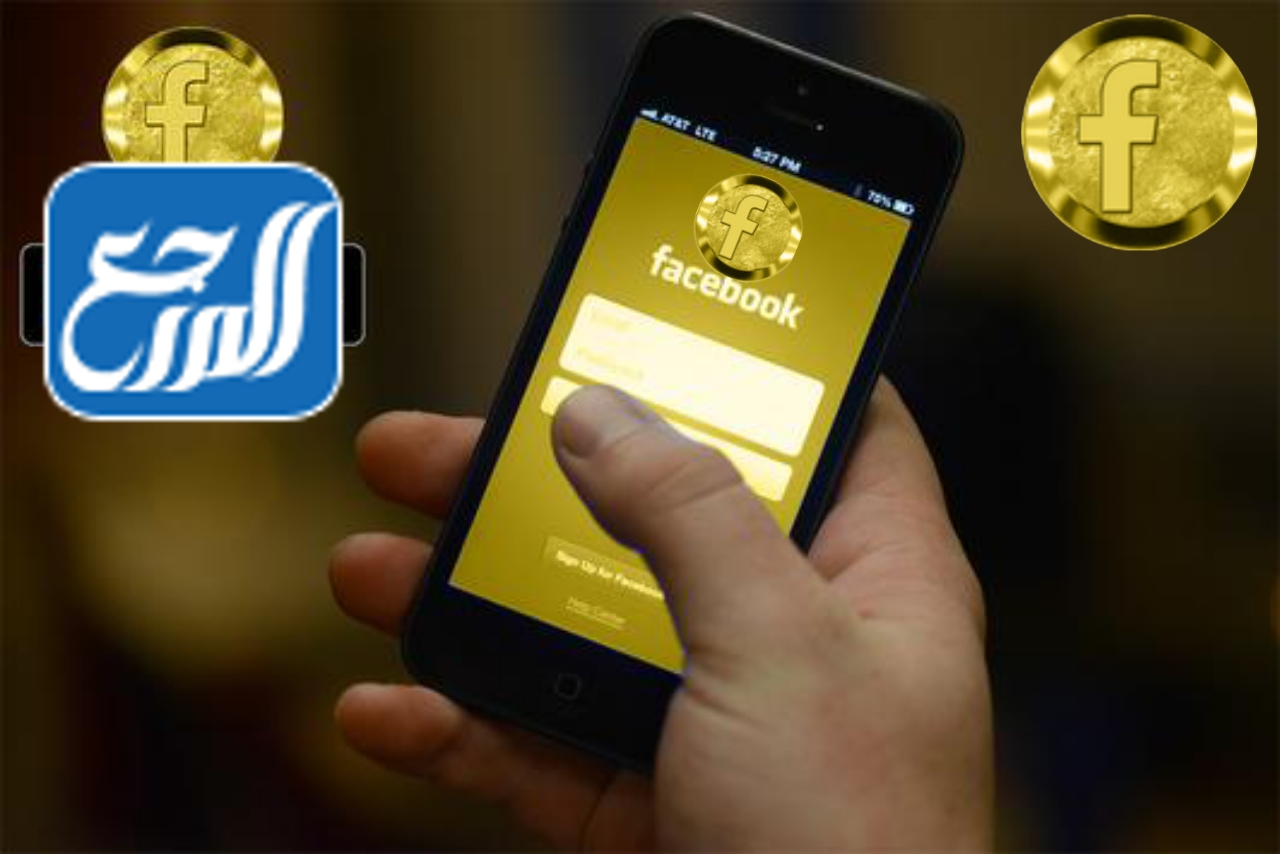 طريقة تحميل فيس بوك ماسنجر الذهبي 2022