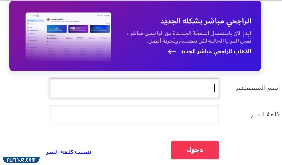 طريقة تسديد غرامة بطاقة الأحوال بدل فاقد