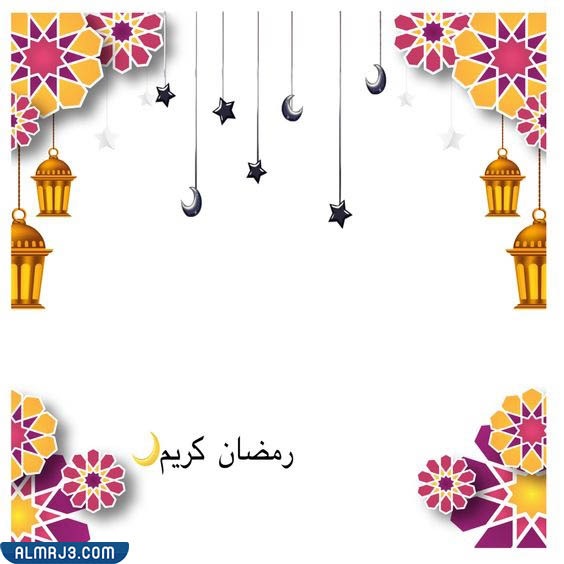 بطاقة تهنئة بشهر رمضان