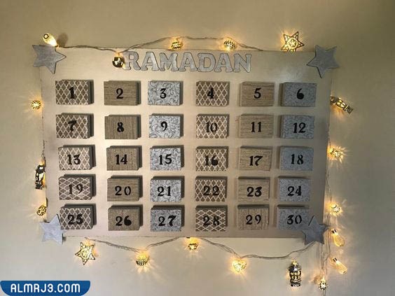 تقويم رمضان