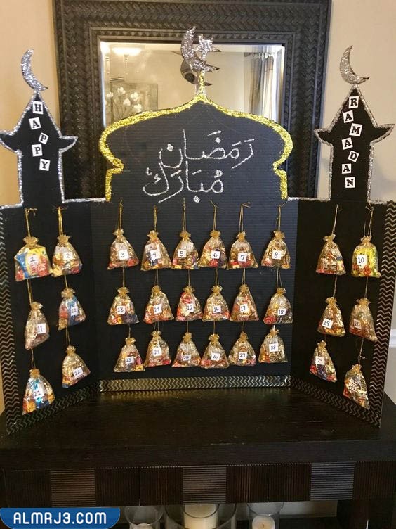 تقويم رمضان