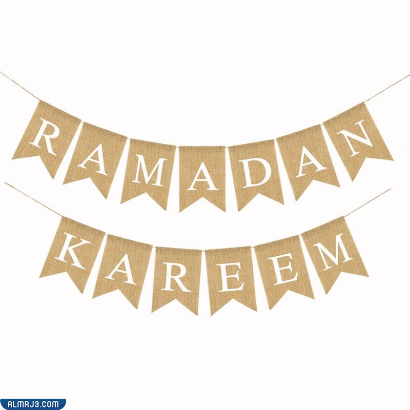 الشريط الرمضاني