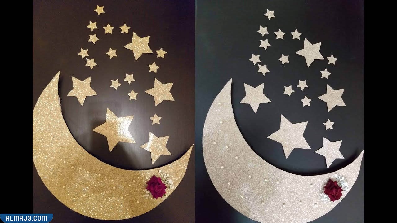 طريقة صنع هلال ونجمة