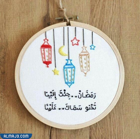 طريقة عمل زينة رمضان في البيت بالصور 2022