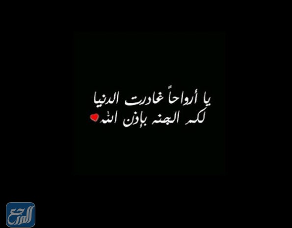 صور اقترب رمضان ولنا في القبور احبة