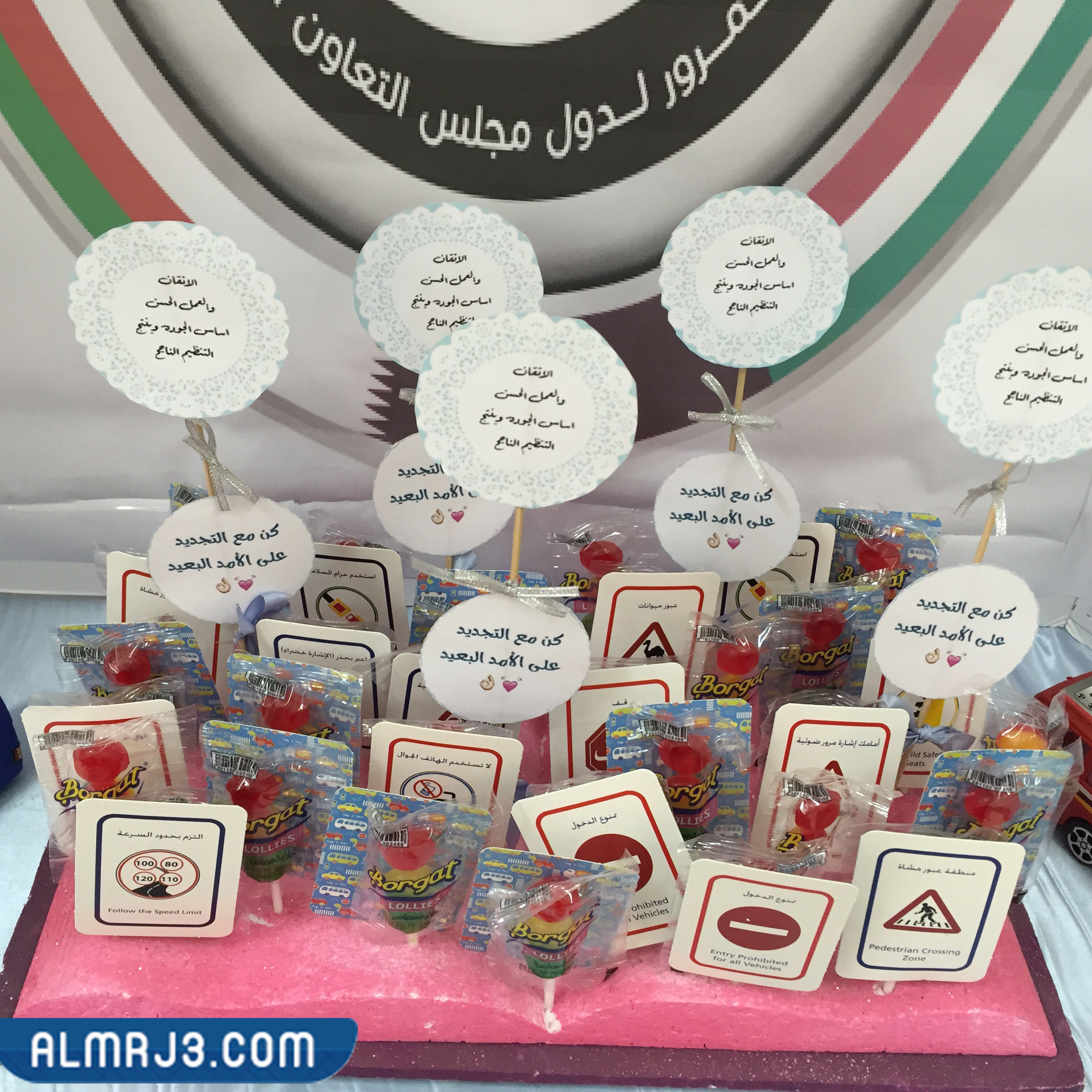 عمل فني عن اسبوع المرور الخليجي