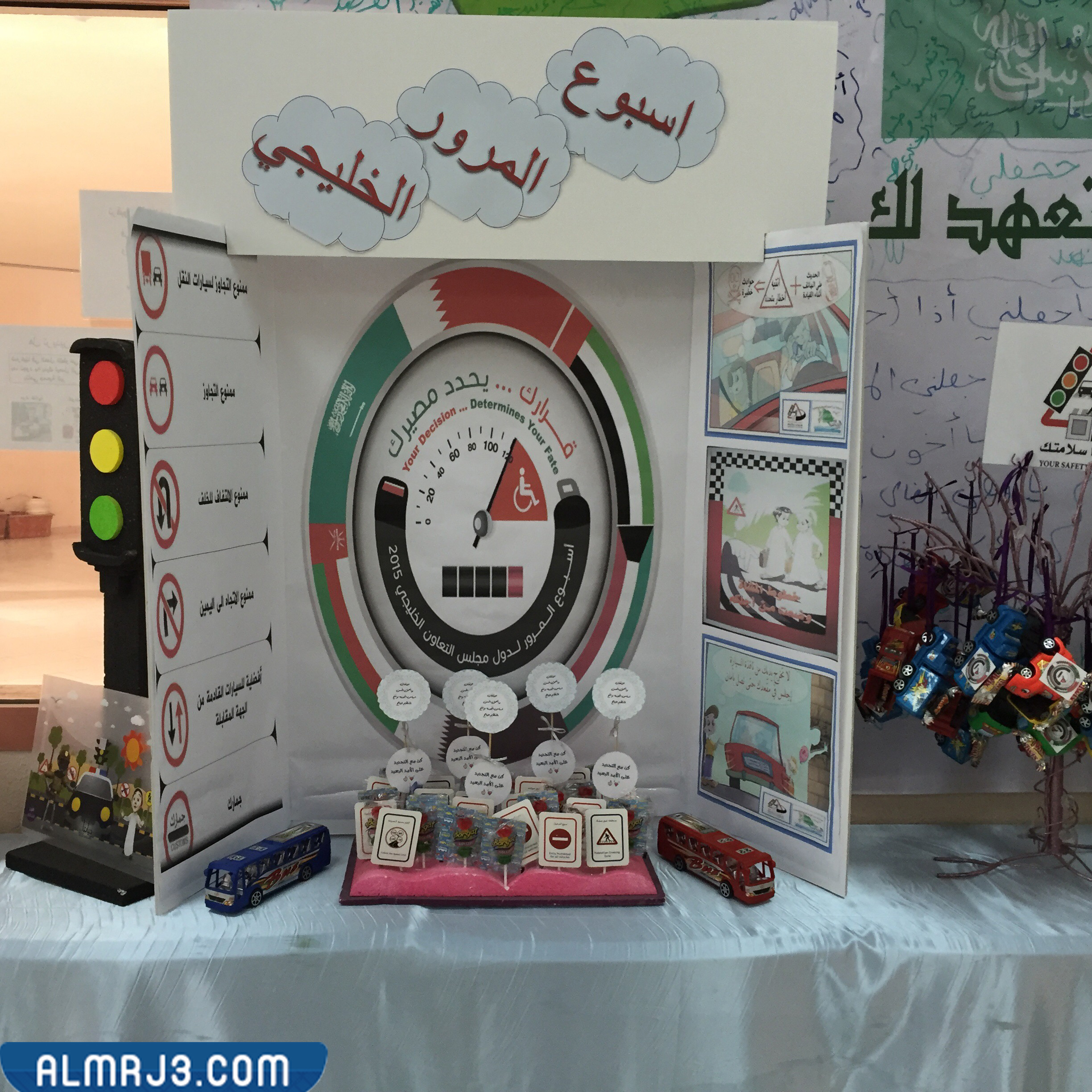 عمل فني عن اسبوع المرور الخليجي