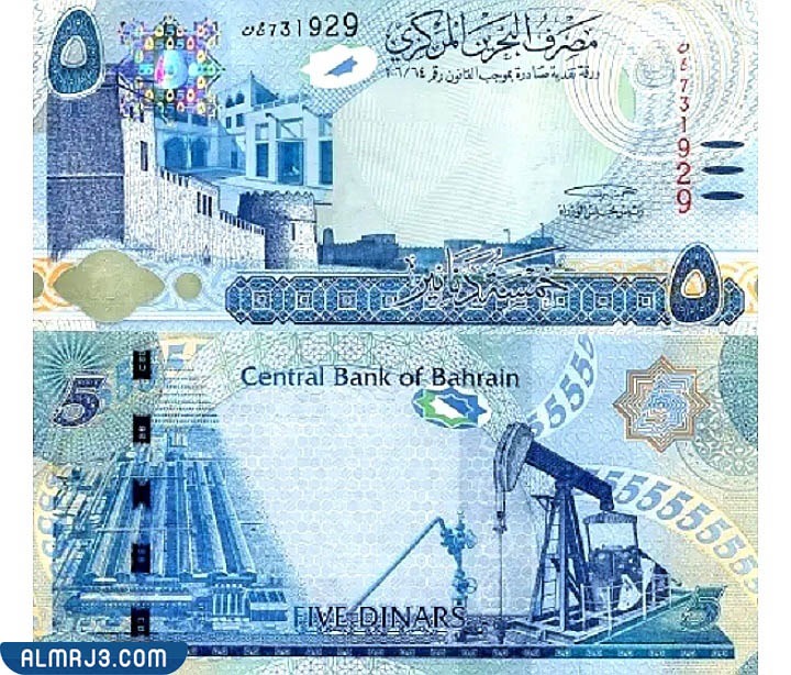 فئة الخمسة دينار