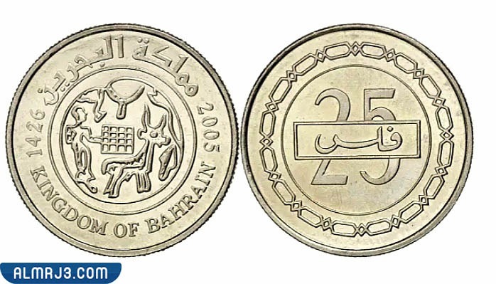 فئة الخمسة والعشرين فلس