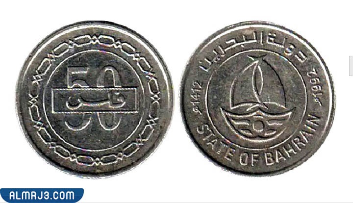 فئة الخمسة فلس