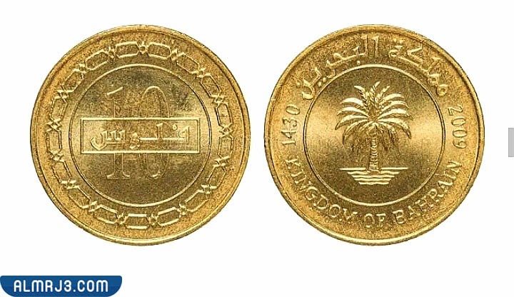 فئة العشرة فلس