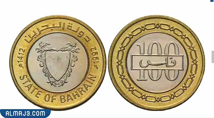 فئة المئة فلس