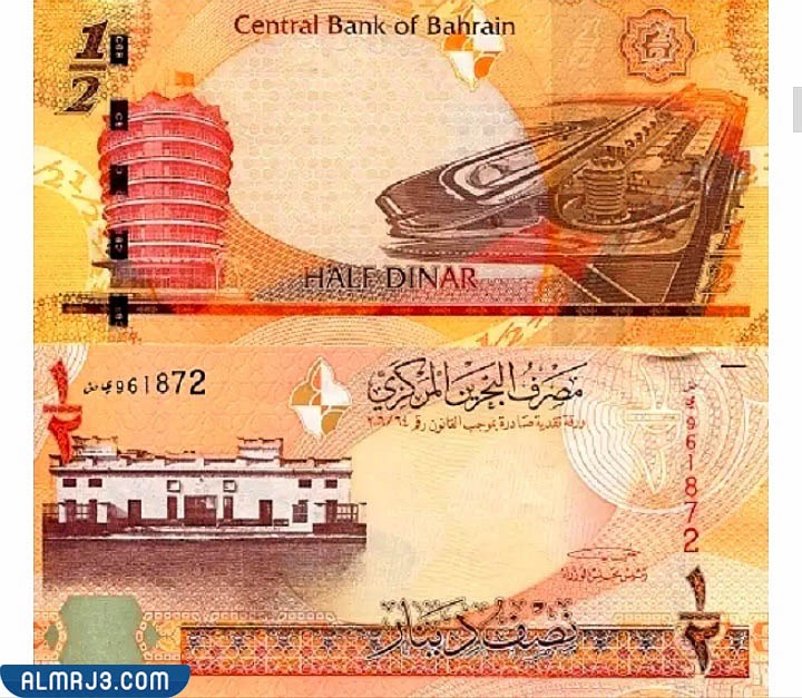 فئة النصف دينار