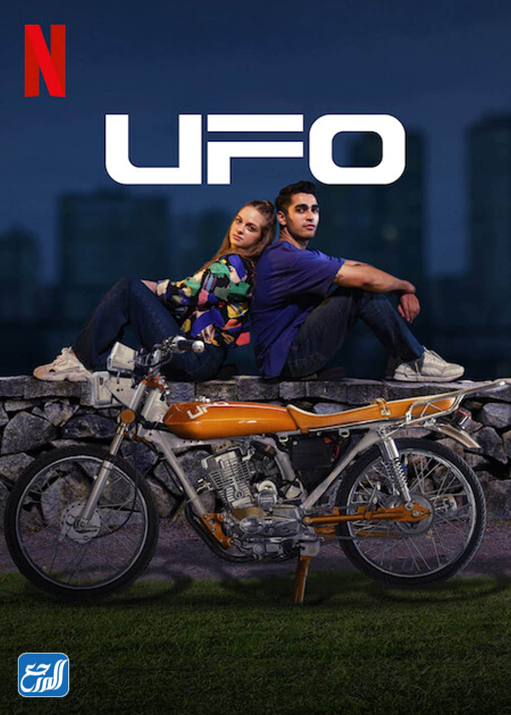 فيلم عن الحب والأطباق ويكيبيديا