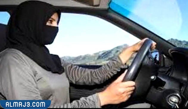 قيادة السيدات