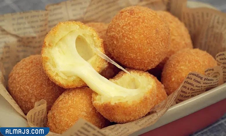 كرات البطاطس بالجبن