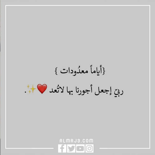 كروت معايدة تهنئة شهر رمضان 2022