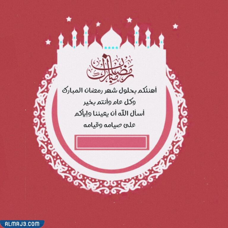 كلام جميل صور دينيه عن رمضان 2022