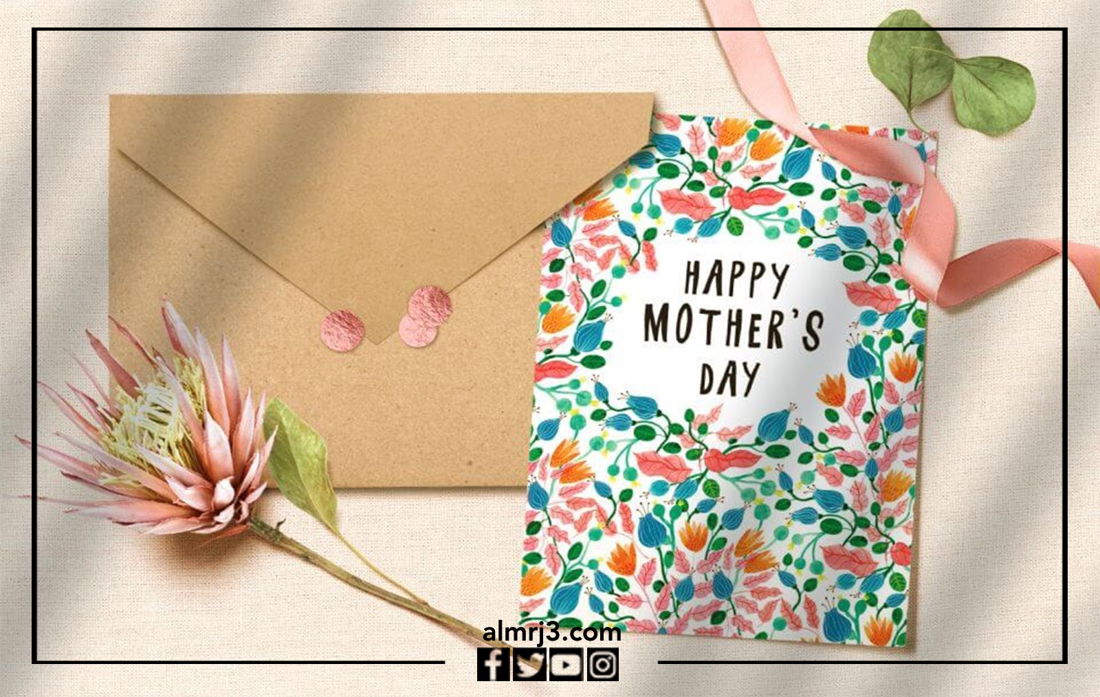 كروت معايدة للتهنئة بعيد الأم