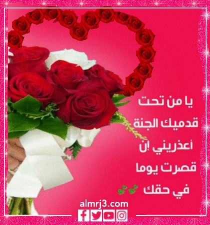 صور حالات واتساب عن الأم