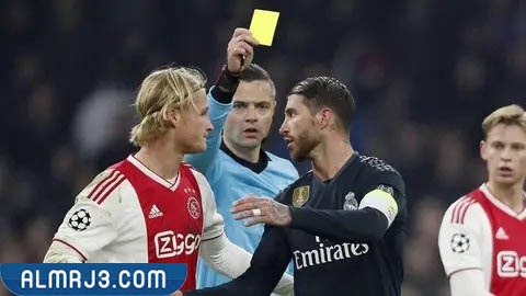 كم بطاقة صفراء لراموس في مسيرته