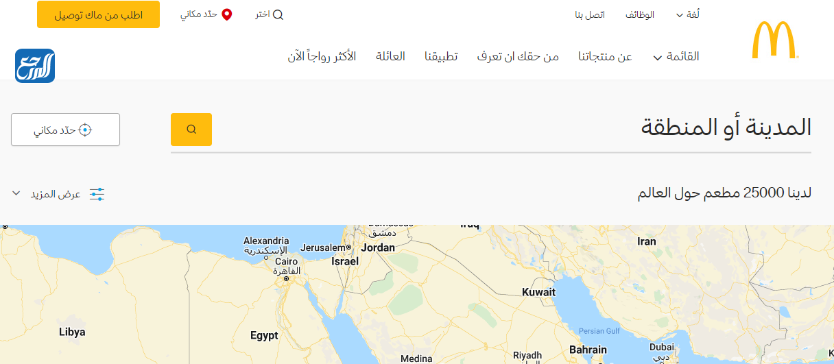 كم عدد فروع ماكدونالدز في العالم
