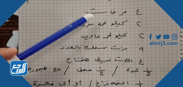 اقوى عروض مقاضي رمضان 2022 تخفيضات اغراض رمضان 1443