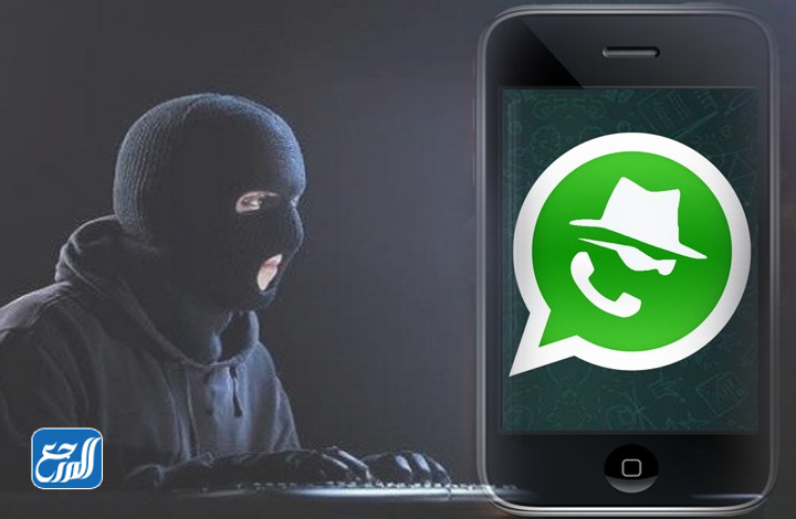 كيفية معرفة الواتس آب مراقب 1443