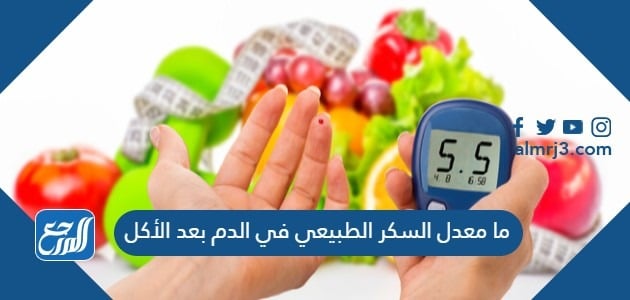 يصنف السكري من الأمراض غير المعدية.