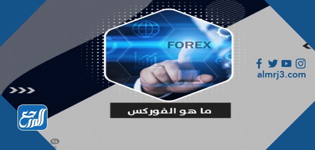 افضل 5 شركات فوركس مرخصة 2022 السعودية