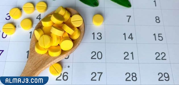 ما هو حمض الفوليك